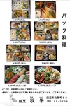 2024-07-22 16.11̉摜.jpeg