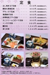 2024-08-30 10.14̉摜.jpeg